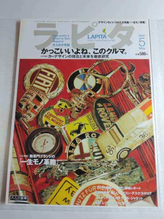 Lapita Adult Boys' Magazine May 2001