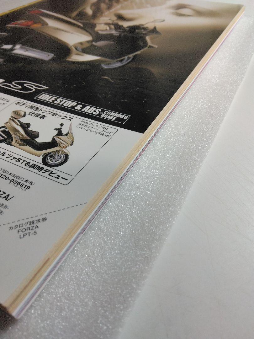 Lapita Adult Boys' Magazine May 2001