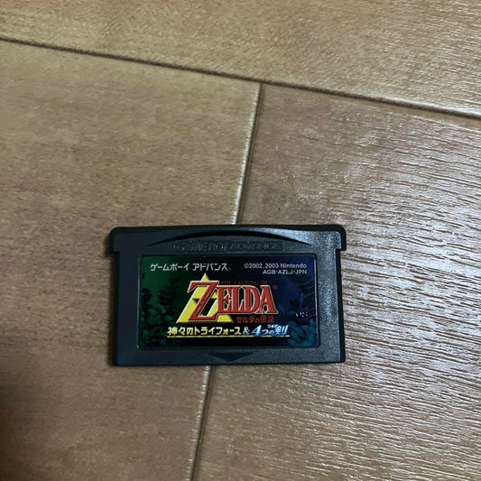 Game Boy Advance Software