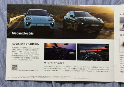 Porsche New Macan Catalog