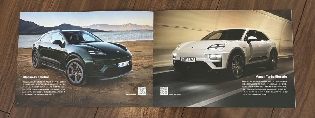Porsche New Macan Catalog