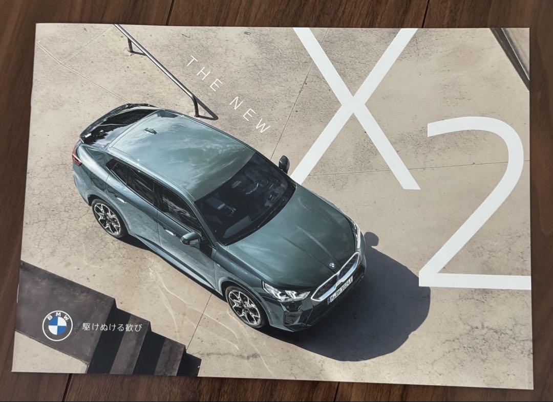 Porsche New Macan Catalog