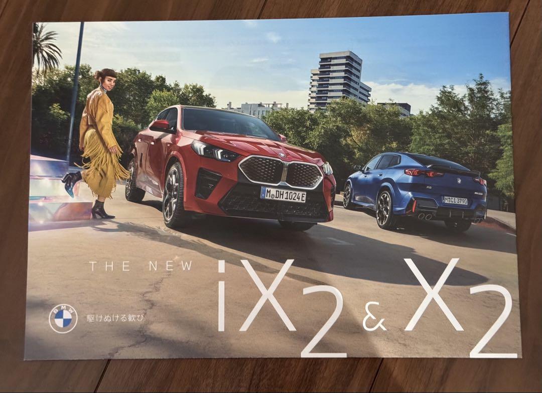 Porsche New Macan Catalog