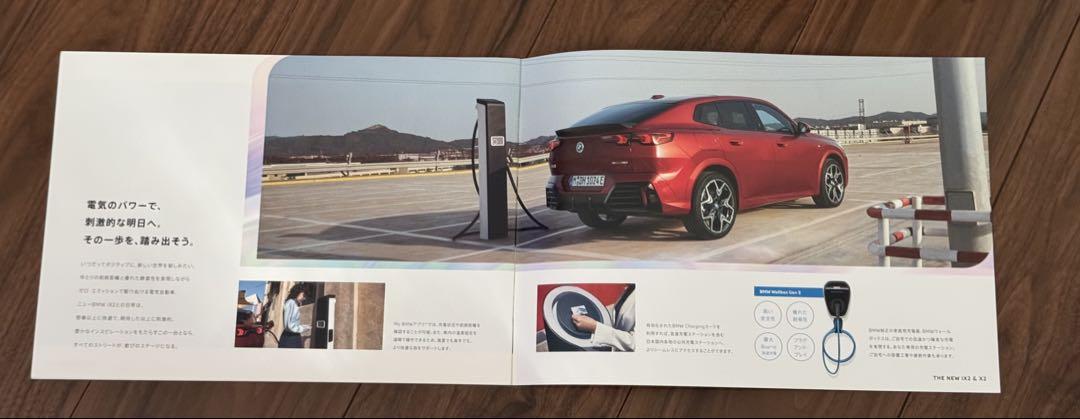 Porsche New Macan Catalog