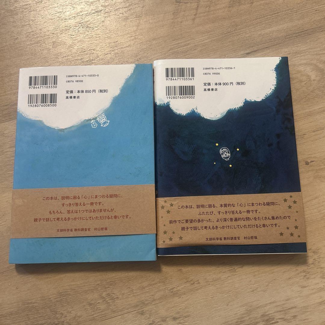 The Mysteries of the Mind Why? How?