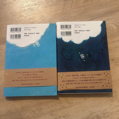 The Mysteries of the Mind Why? How?