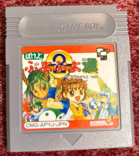 Pocky Puyo Puyo Game Boy Game