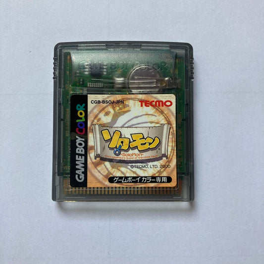 Solomon's Key Game Boy Color Exclusive Software