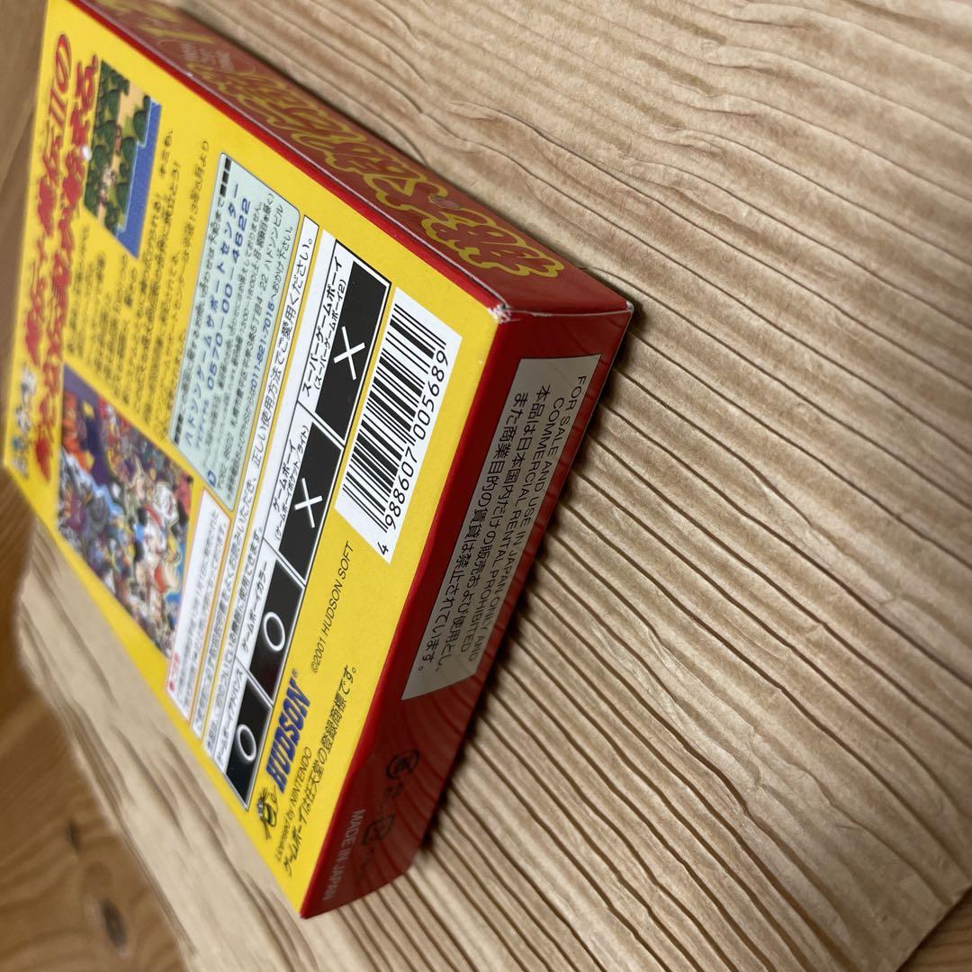 【Extremely Rare】Momotarou Densetsu 1·2 Budget Version