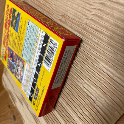 【Extremely Rare】Momotarou Densetsu 1·2 Budget Version