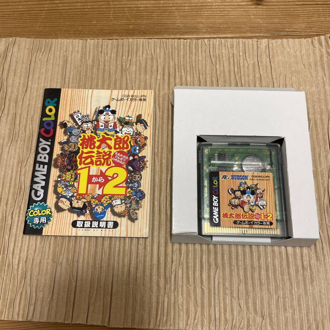 【Extremely Rare】Momotarou Densetsu 1·2 Budget Version