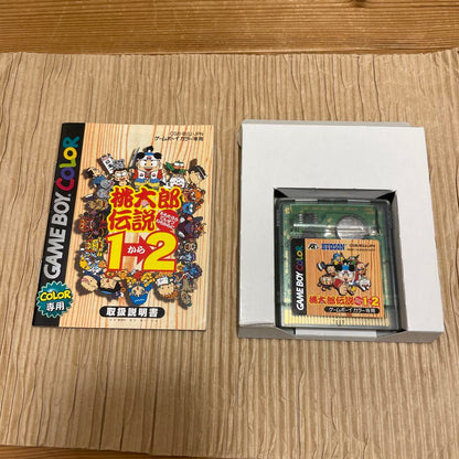 【Extremely Rare】Momotarou Densetsu 1·2 Budget Version
