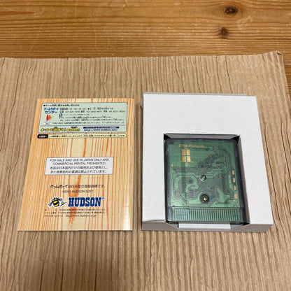 【Extremely Rare】Momotarou Densetsu 1·2 Budget Version