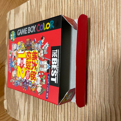 【Extremely Rare】Momotarou Densetsu 1·2 Budget Version