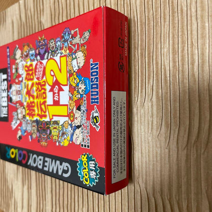 【Extremely Rare】Momotarou Densetsu 1·2 Budget Version