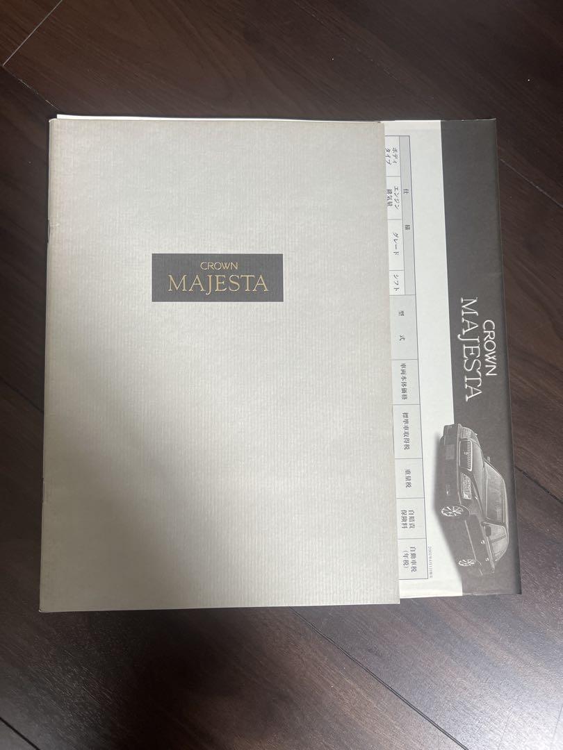 Toyota Crown Majesta Catalog August