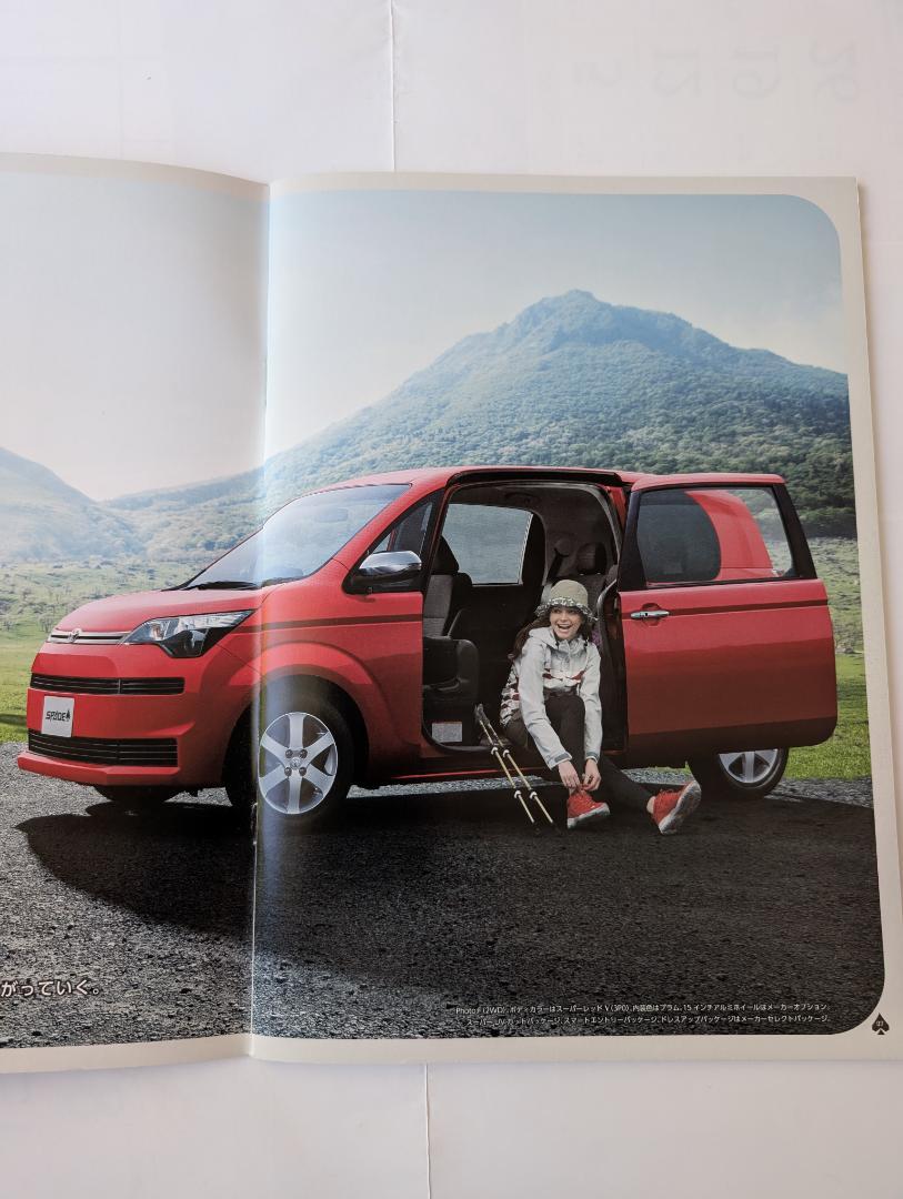 Toyota Spade Catalog
