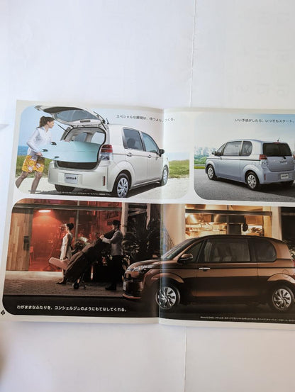 Toyota Spade Catalog