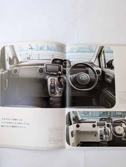Toyota Spade Catalog
