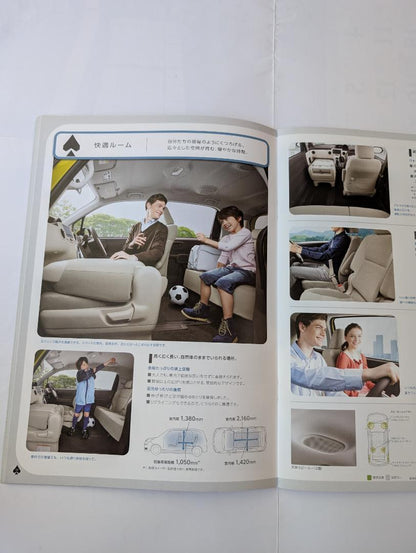 Toyota Spade Catalog