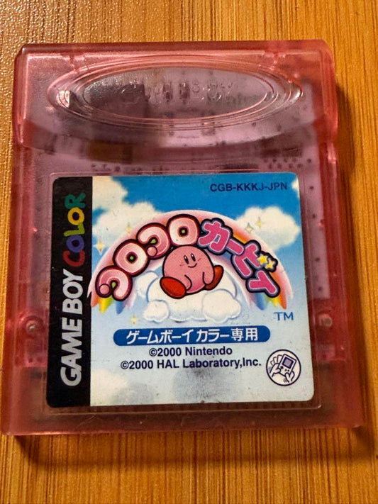 CoroCoro Kirby Game Boy Color Exclusive