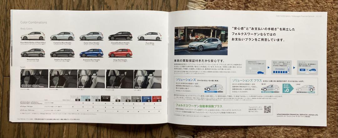 New and Rare Catalog Specification Table Accessories The New Golf December