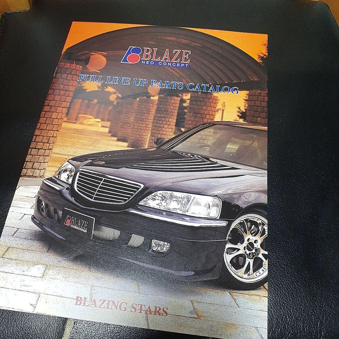 BLAZE Aero Parts Legend Catalog