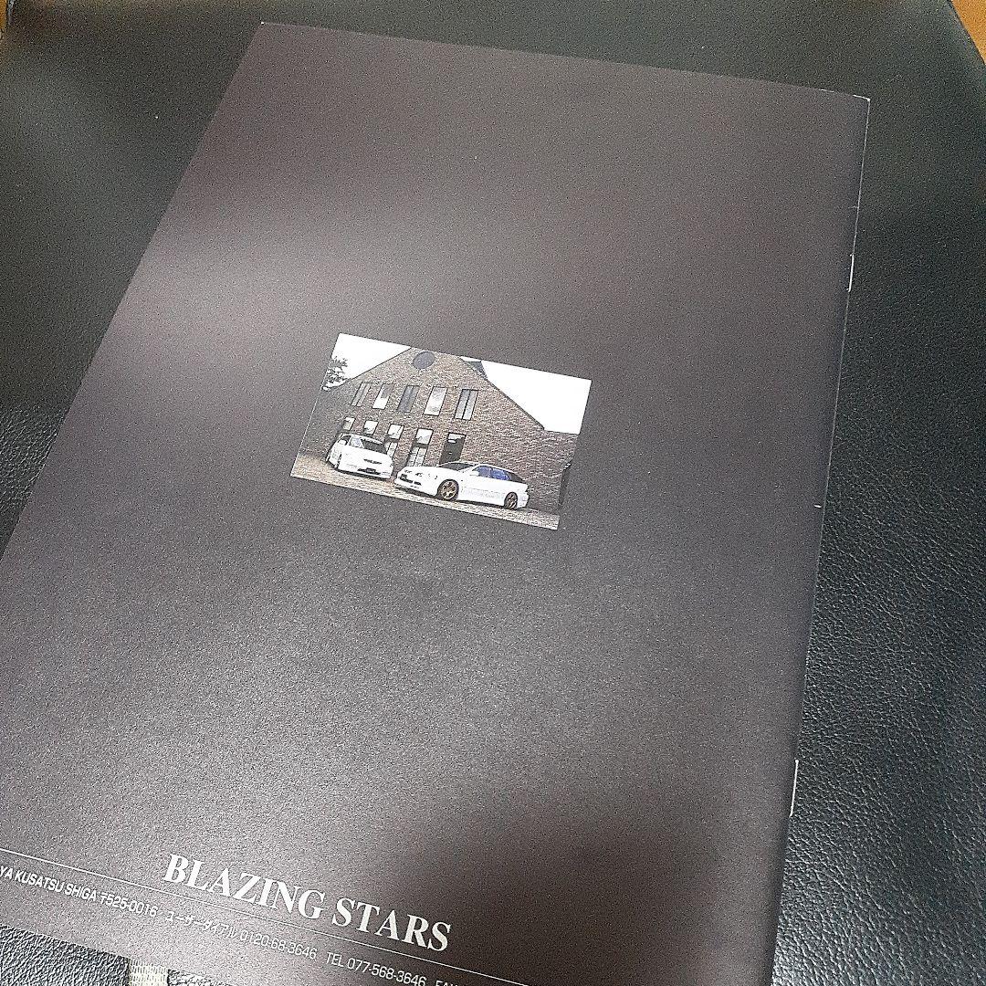 BLAZE Aero Parts Legend Catalog