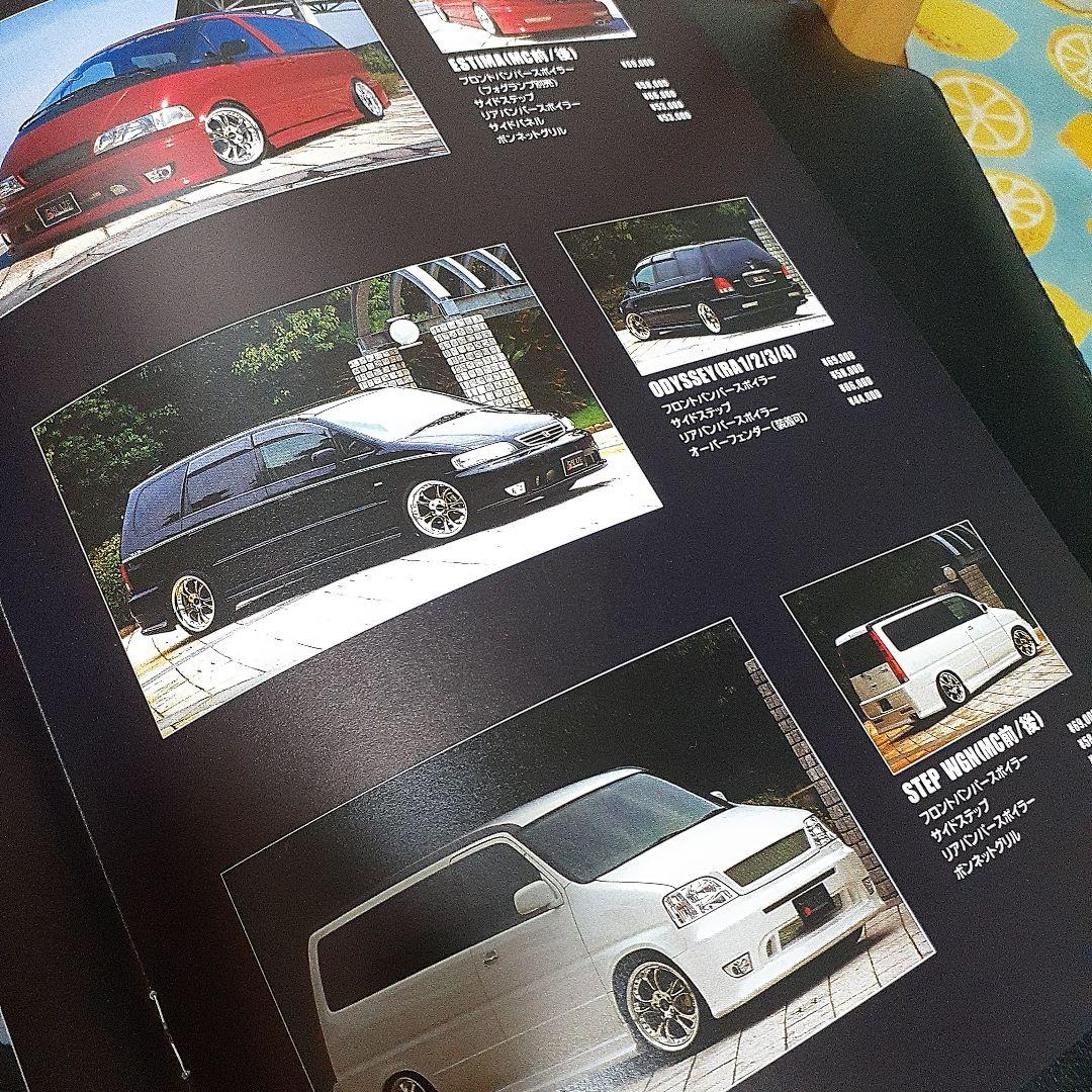 BLAZE Aero Parts Legend Catalog