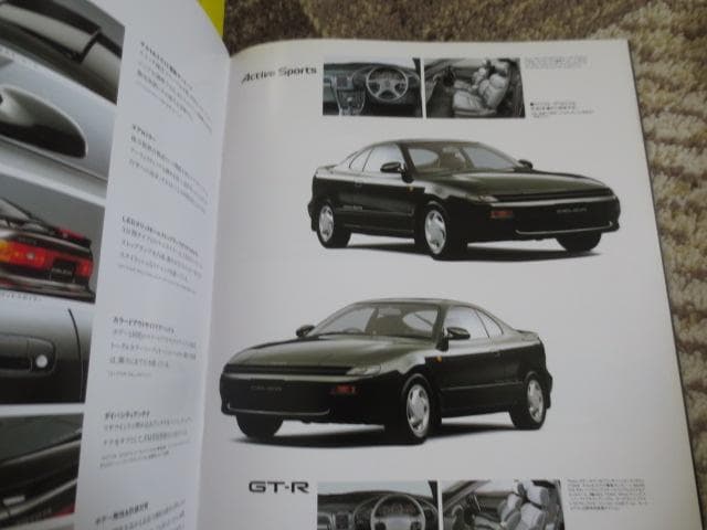 1989~1990 Toyota Corolla Exclusive Models, 5-Point Catalog Set