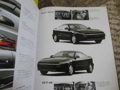 1989~1990 Toyota Corolla Exclusive Models, 5-Point Catalog Set