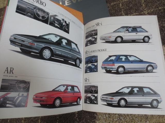 1989~1990 Toyota Corolla Exclusive Models, 5-Point Catalog Set