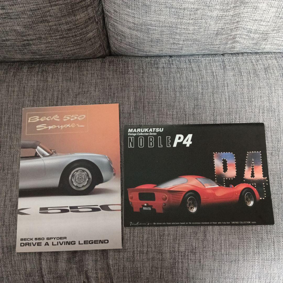 Beck 550 Spyder and Noble P4 and Birkin 7 Catalog Set
