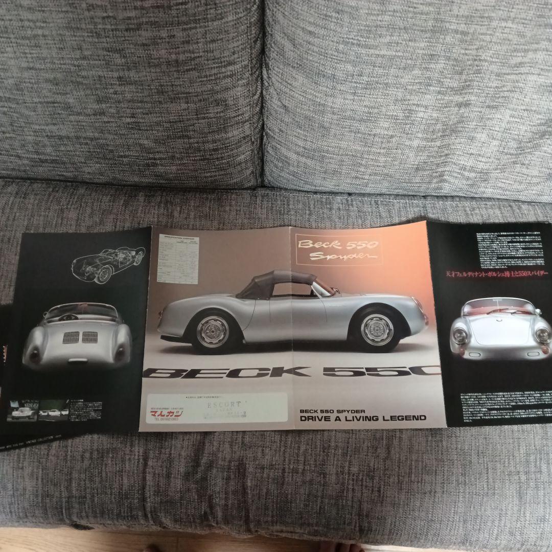 Beck 550 Spyder and Noble P4 and Birkin 7 Catalog Set