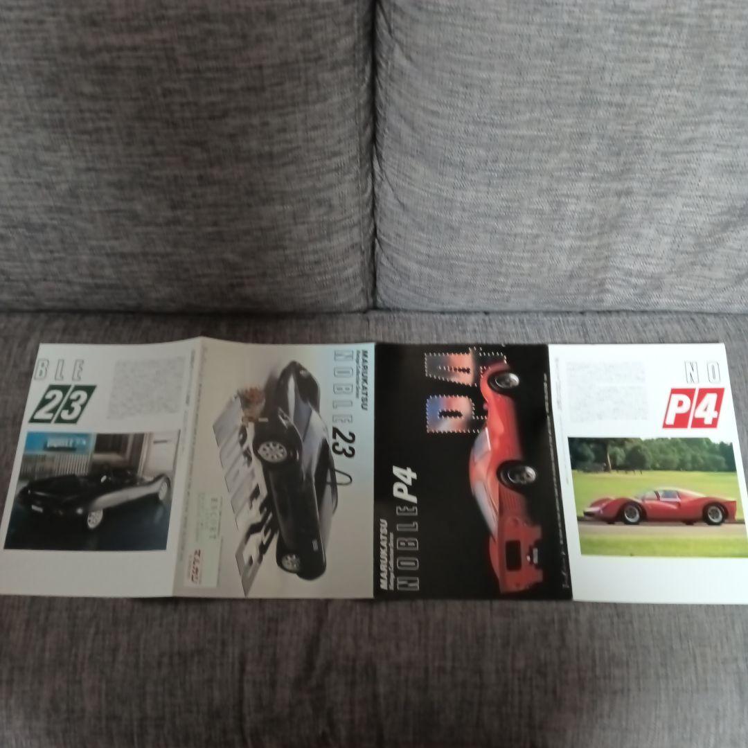 Beck 550 Spyder and Noble P4 and Birkin 7 Catalog Set