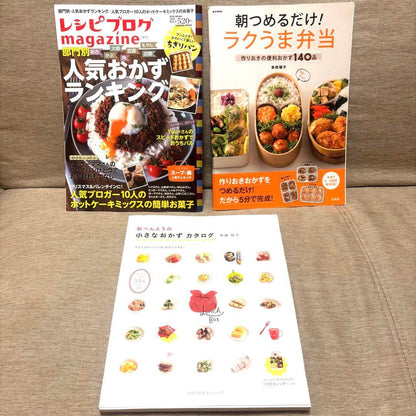 A Must-See for Food Lovers! 3-Book Set of Bento & Recipe Books