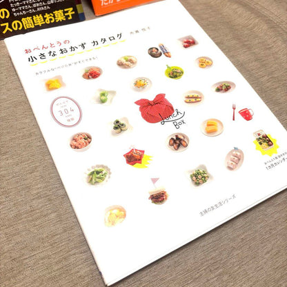 A Must-See for Food Lovers! 3-Book Set of Bento & Recipe Books