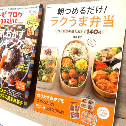 A Must-See for Food Lovers! 3-Book Set of Bento & Recipe Books