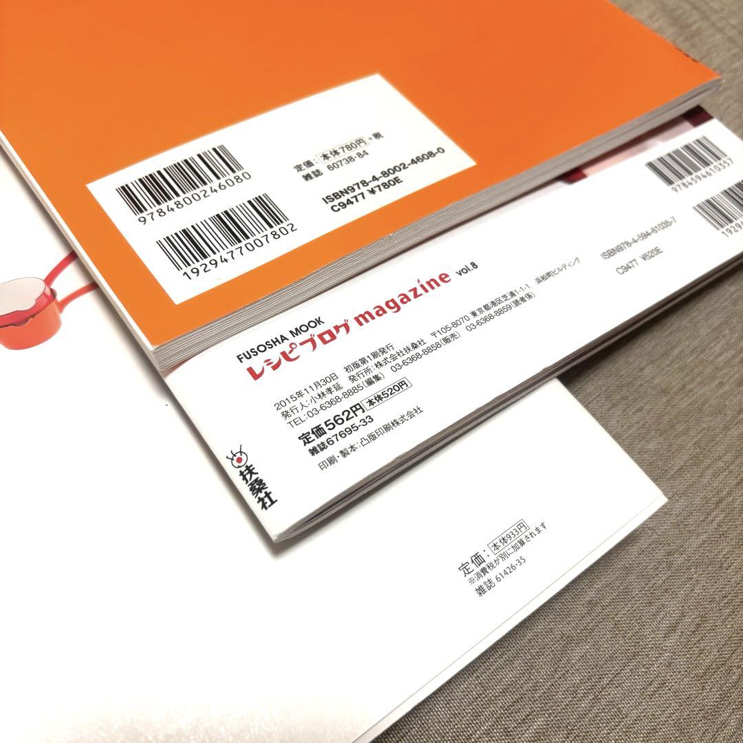 A Must-See for Food Lovers! 3-Book Set of Bento & Recipe Books