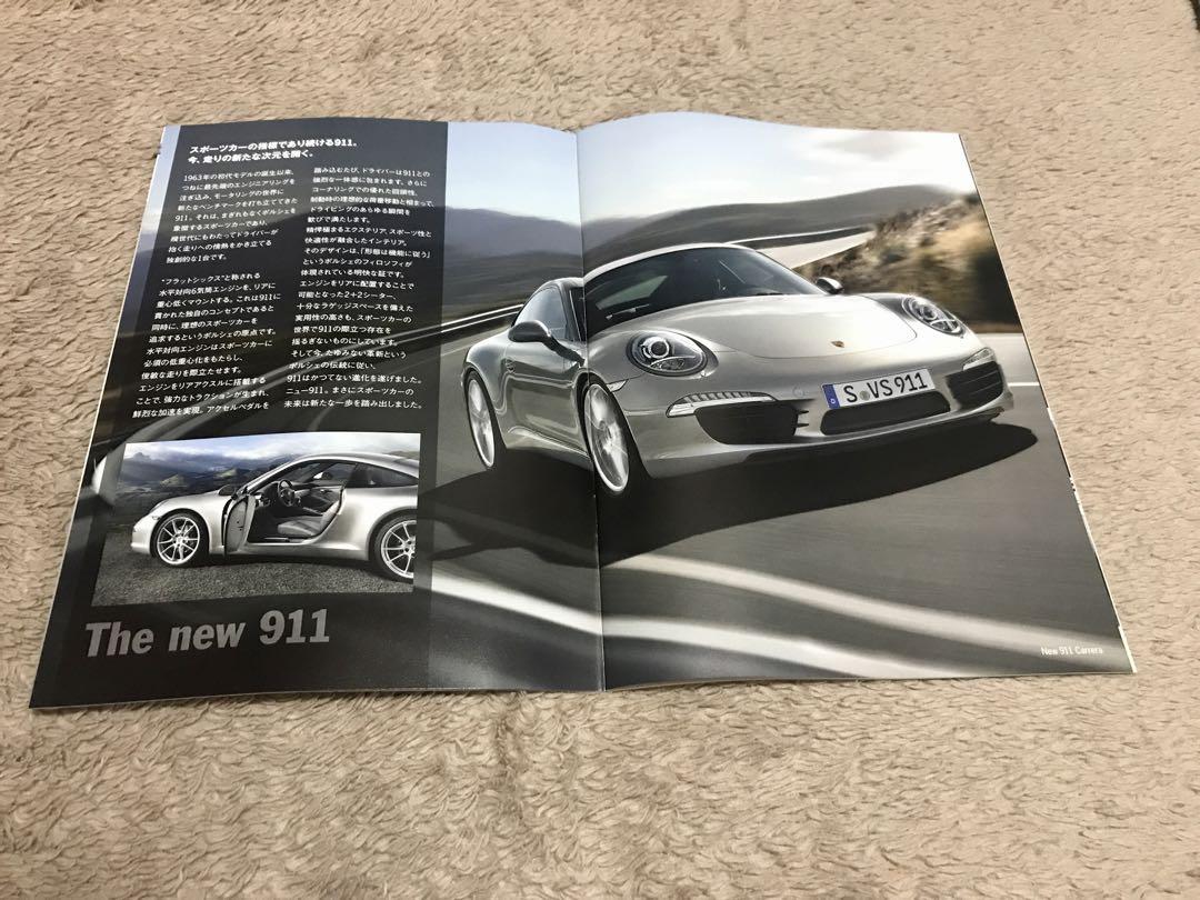 A Large Collection of Tokyo Motor Show 2011 Catalogs, Brochures, and Newspapers - 50 or More!