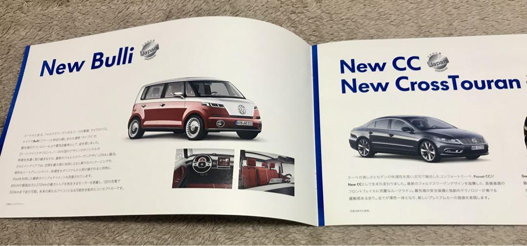A Large Collection of Tokyo Motor Show 2011 Catalogs, Brochures, and Newspapers - 50 or More!