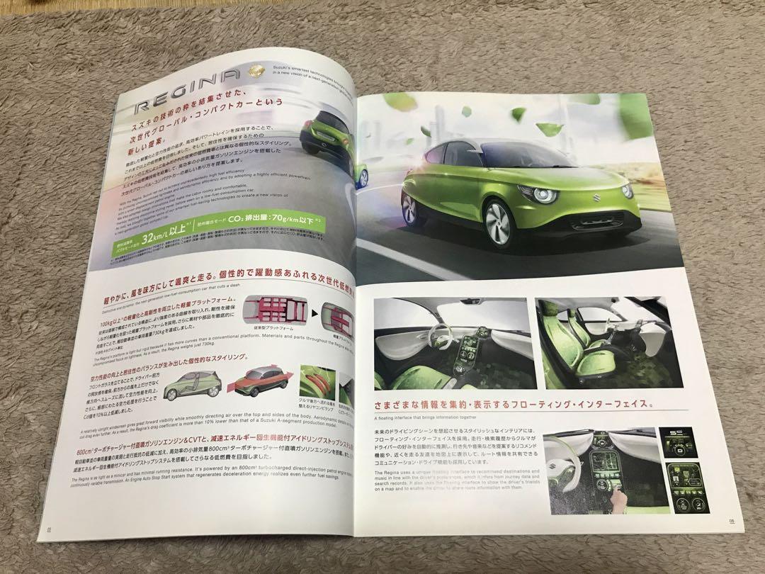 A Large Collection of Tokyo Motor Show 2011 Catalogs, Brochures, and Newspapers - 50 or More!