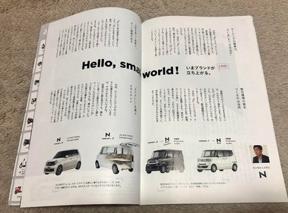 A Large Collection of Tokyo Motor Show 2011 Catalogs, Brochures, and Newspapers - 50 or More!