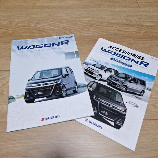 Suzuki Wagon R Accessory Catalog