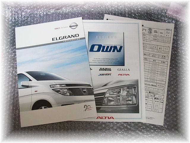 Nissan Elgrand Commemorative Special Edition Catalog [OWN]
