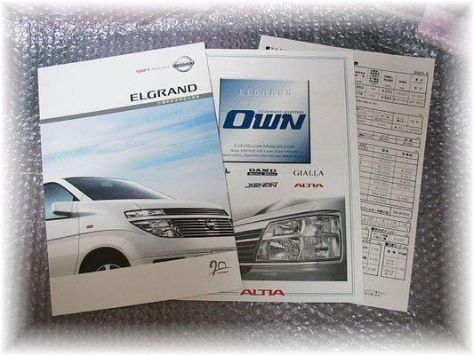 Nissan Elgrand Commemorative Special Edition Catalog [OWN]