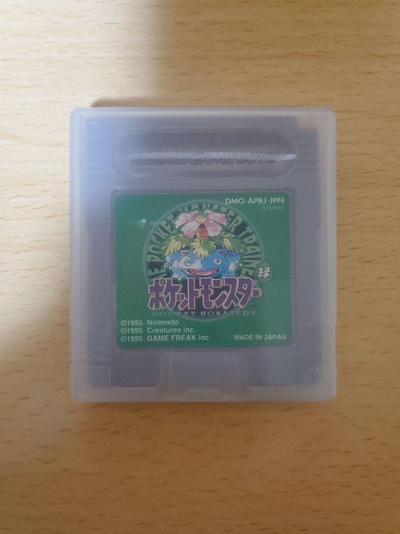Pokémon Game Boy Japanese Version