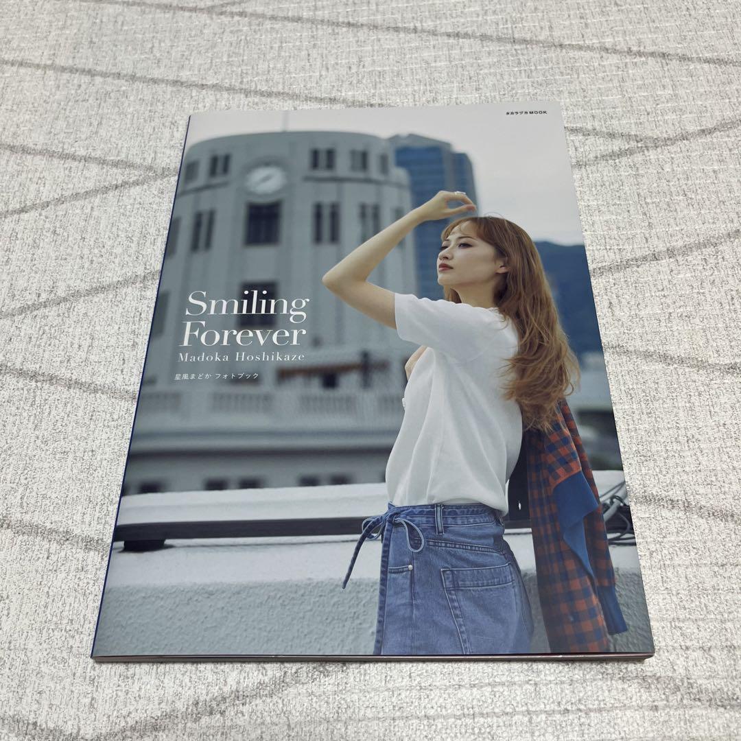 Bonus Photo Included: Hoshikaze Madoka of Takarazuka Photobook