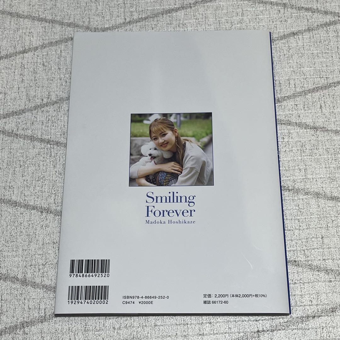 Bonus Photo Included: Hoshikaze Madoka of Takarazuka Photobook