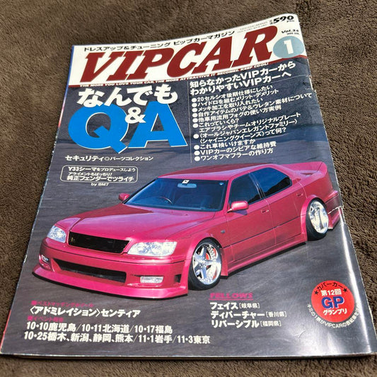 VIP CAR January Issue